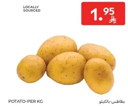 Potato - Per KG