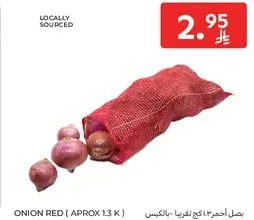 Red Onion (Approx 1.3 kg)