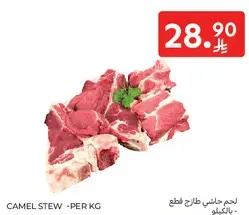 Camel stew - per kg