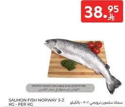 Salmon fish from Norway, 3-2 kg per kg.