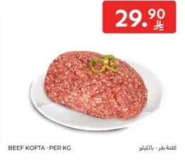 Beef Kofta sold by the kilogram.