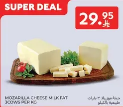 Mozzarella cheese milk fat 3 cows per kg