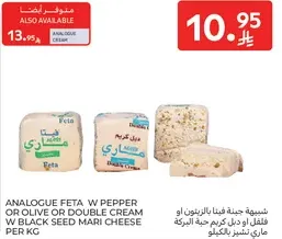 Analogue feta with pepper or olive or double cream with black seed mari cheese per kg.