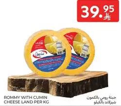 Rommy with cumin cheese land per kg