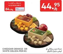 Cheddar orange or white Delizia per kg.