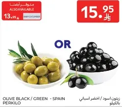 Olive black/green from Spain.