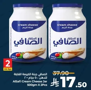 AlSafi Cream Cheese Jar 500g X 2pcs