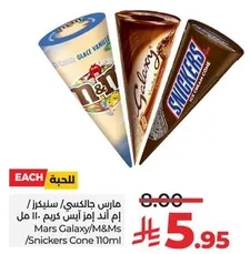 Mars Galaxy/Snickers Cone 110ml