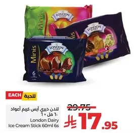 London Dairy Ice Cream Stick 60ml 6's