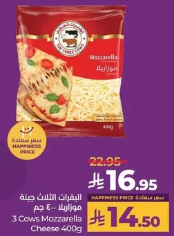 3 Cows Mozzarella Cheese 400g