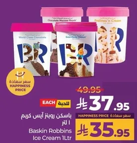 Baskin Robbins Ice Cream 1Ltr