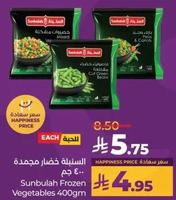 Sunblush Frozen Vegetables 400g