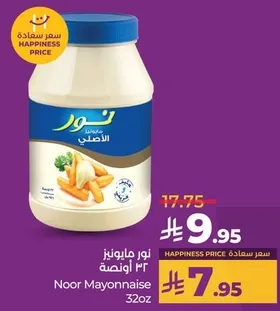 Noor Mayonnaise 32oz