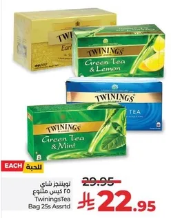 Twinings Tea Bag 25s Assorted