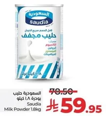 Saudia Milk Powder 1.8kg