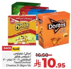 Cheetos and Doritos snacks, 12 packs of 21-28 grams each.