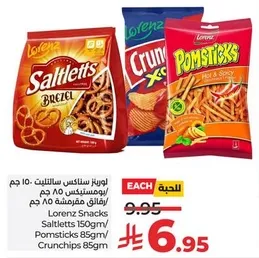 Lorenz Snacks: Saltletts 150g, Pomsticks 85g, Crunchips 85g.