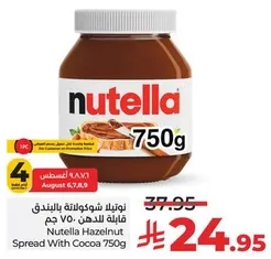 Nutella Hazelnut Spread With Cocoa 750g