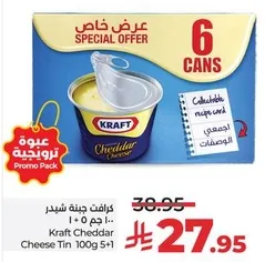 Kraft Cheddar Cheese Tin 100g 5+1