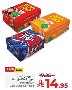Suntop/Sun Cola Juice 125ml x 18