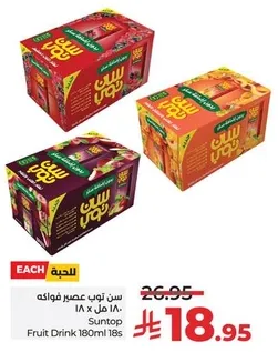 Suntop Fruit Drink 180ml 18s