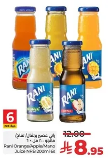 Rani Orange/Apple/Guava Juice 200ml 6 pcs