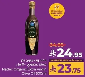 Nadec Organic Extra Virgin Olive Oil 500ml