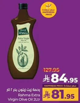 Rahma Extra Virgin Olive Oil 2L