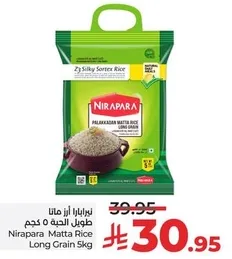 Nirapara Matta Rice Long Grain 5kg