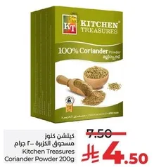 Kitchen Treasures Coriander Powder 200g