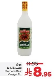 Mother's Best Vinegar 1 liter