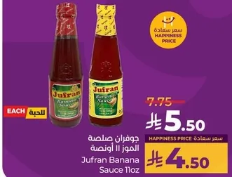 Jufran Banana Sauce 11oz