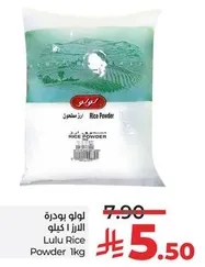Lulu Rice Powder 1kg