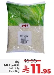 Lulu Idly Rice 2kg