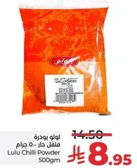 Lulu Chilli Powder 500gm