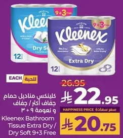 Kleenex Bathroom Tissue Extra Dry / Dry Soft 9+3 Free