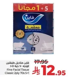 Fine Facial Tissue Classic 2ply 70s 5+1