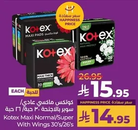 Kotex Maxi Normal/Super With Wings 30's/26's