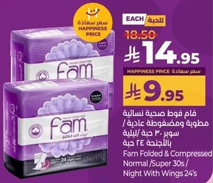 Fam Folded & Compressed Normal/Super 30s with Wings 24 cm.