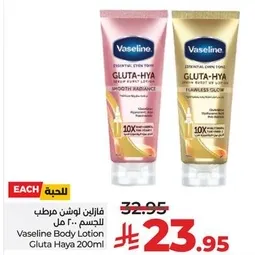 Vaseline Body Lotion Gluta Hya 200ml