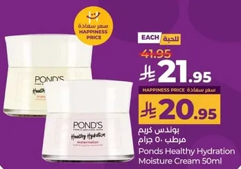 Ponds Healthy Hydration Moisture Cream 50ml