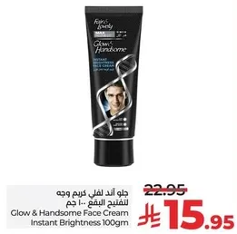 Glow & Handsome Face Cream Instant Brightness 100gm