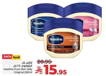 Vaseline Pure Skin Jelly, Original 250ml