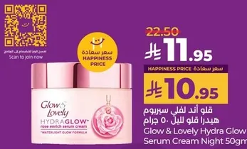 Glow & Lovely Hydra Glow Serum Cream Night 50g