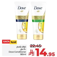 Dove Conditioner 180ml