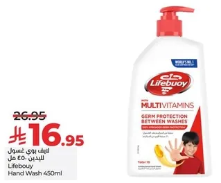 Lifebuoy Hand Wash with Multivitamins provides germ protection between washes.