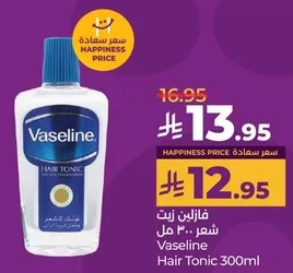 Vaseline Hair Tonic 300ml