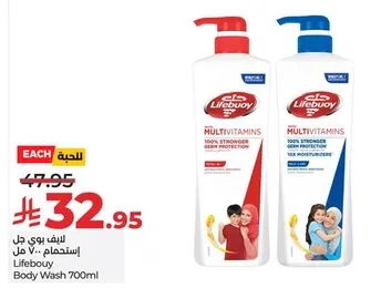 Lifebuoy Body Wash 700ml with Multivitamins for 100% stronger germ protection and 10x moisturizers.