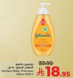 Johnson Baby Shampoo Yellow 500ml