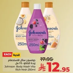 Johnson's Vita-Rich Body Wash 250ml